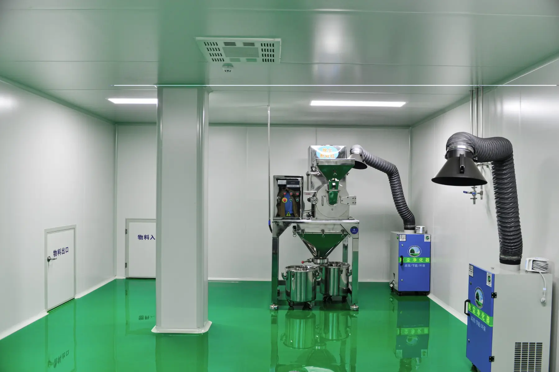 Milling and dust collection equipment
